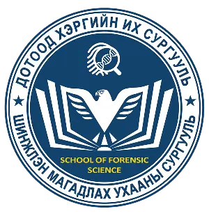Шинжлэн магадлах ухааны сургууль